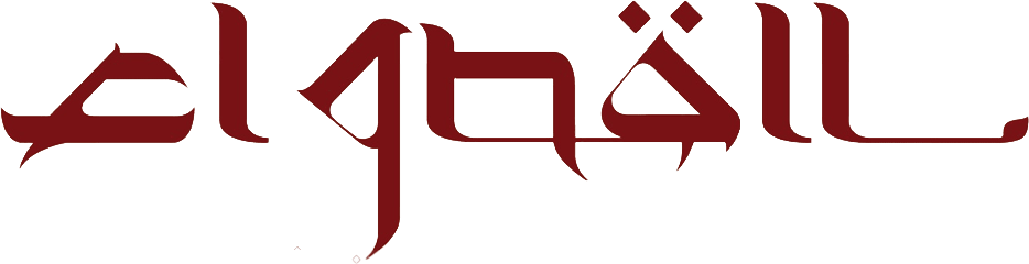 معرض القصواء