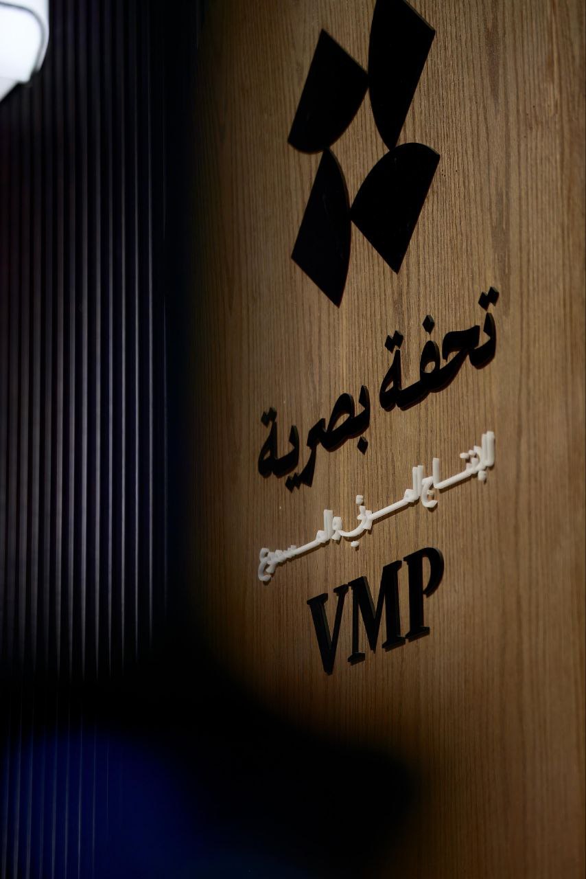 زوايا المقر