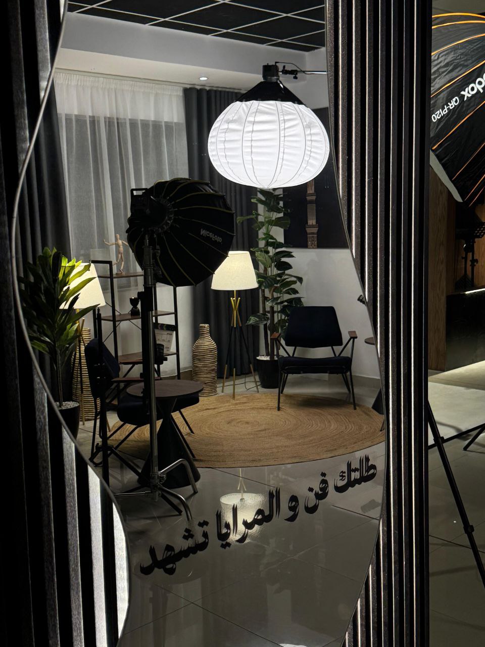 زوايا المقر