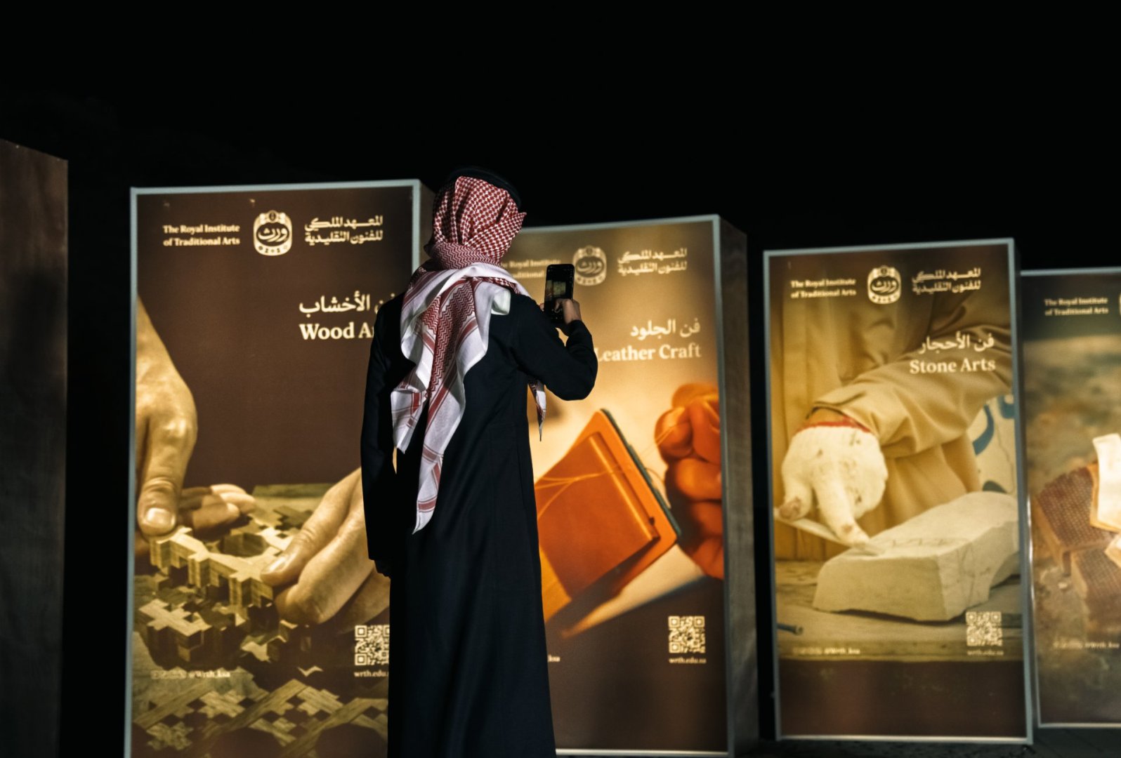 فعالية ليالي ورث الرمضانية