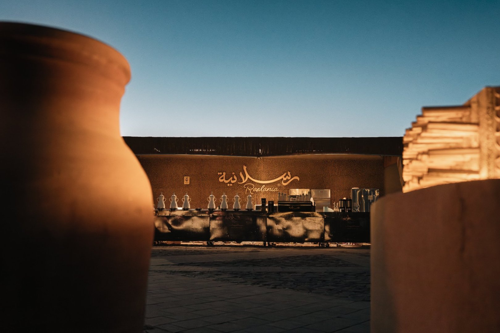 فعالية ليالي ورث الرمضانية